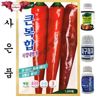 안산제일농약사님의 작성글 사진