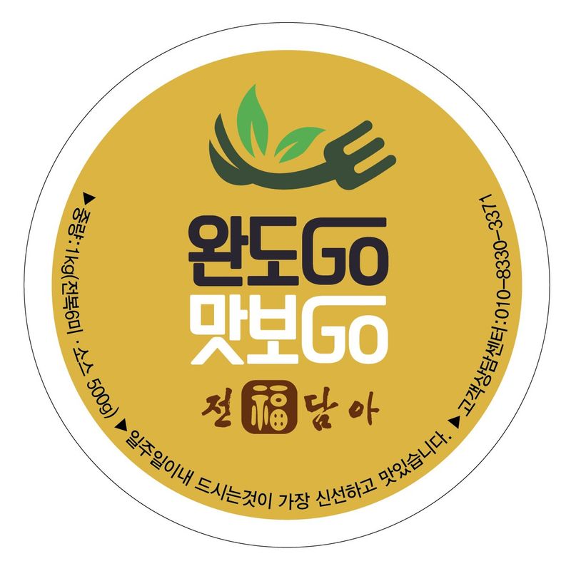 김진국님의 장터 판매 상품 [완도산 전복장1kg(중 사이즈 8미, 소스 등)+ 전복내장죽(300g) 판매합니다.] 첨부 사진