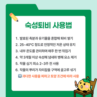 팜모닝 농사공부님의 매일매일 농사공부 · 매일매일 농사공부 작성글 사진