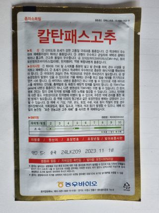 공석래님의 작성글 사진