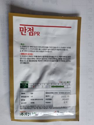 공석래님의 작성글 사진