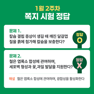 팜모닝 농사공부님의 매일매일 농사공부 · 매일매일 농사공부 작성글 사진