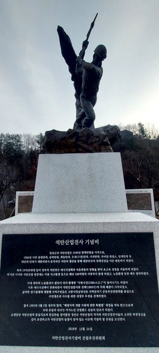 안재성님의 자유주제 · 사진전 작성글 사진