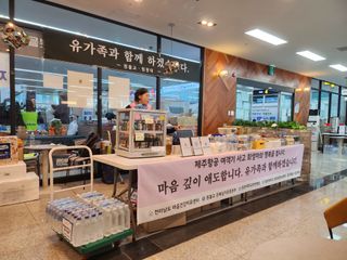 윤재순님의 두뇌 활력 충전소! 깜짝 초성 퀴즈 · 참여글 작성글 사진