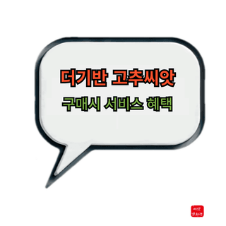 대산농사대장님의 작성글 사진