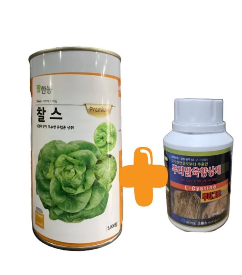 장터 상품 [팜한농 프리미엄 유럽 고급 찰스 5000립 대용량] 썸네일