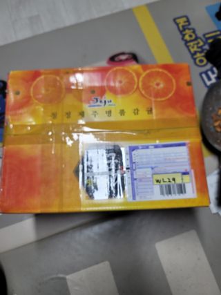 박치문님의 자유주제 · 자유게시판 작성글 사진