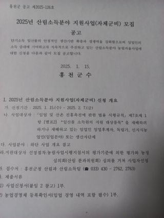 황덕순 님의 자유주제 · 자유게시판 작성글 사진