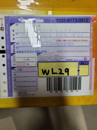 박치문님의 자유주제 · 자유게시판 작성글 사진