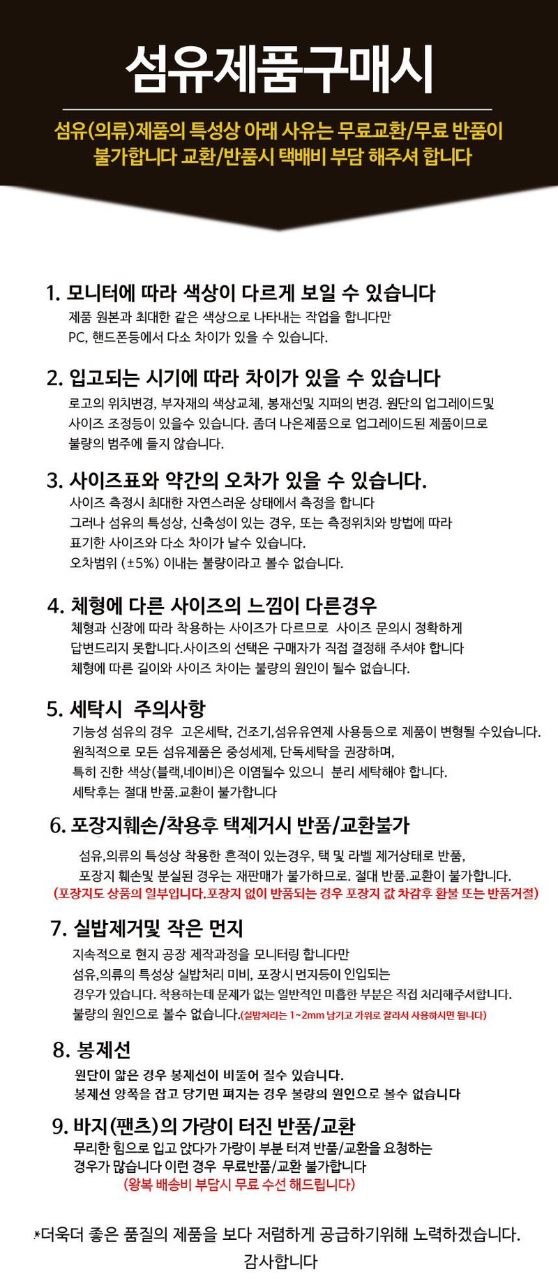 오훈조님의 장터 판매 상품 [기모안감 스마트폰 터치 장갑 남여공용 방수 가능] 첨부 사진