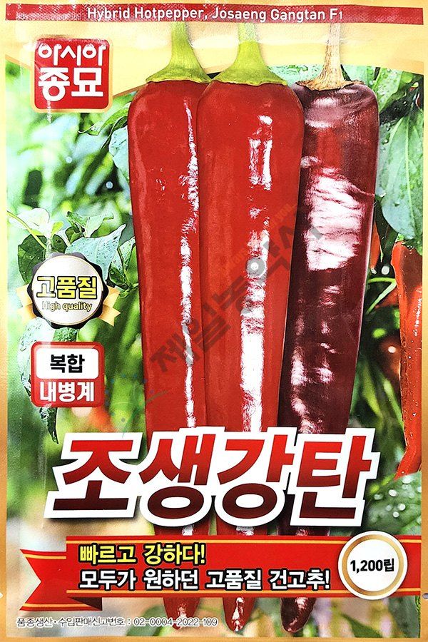 안산제일농약사님의 장터 판매 상품 [조생강탄 1200립] 첨부 사진