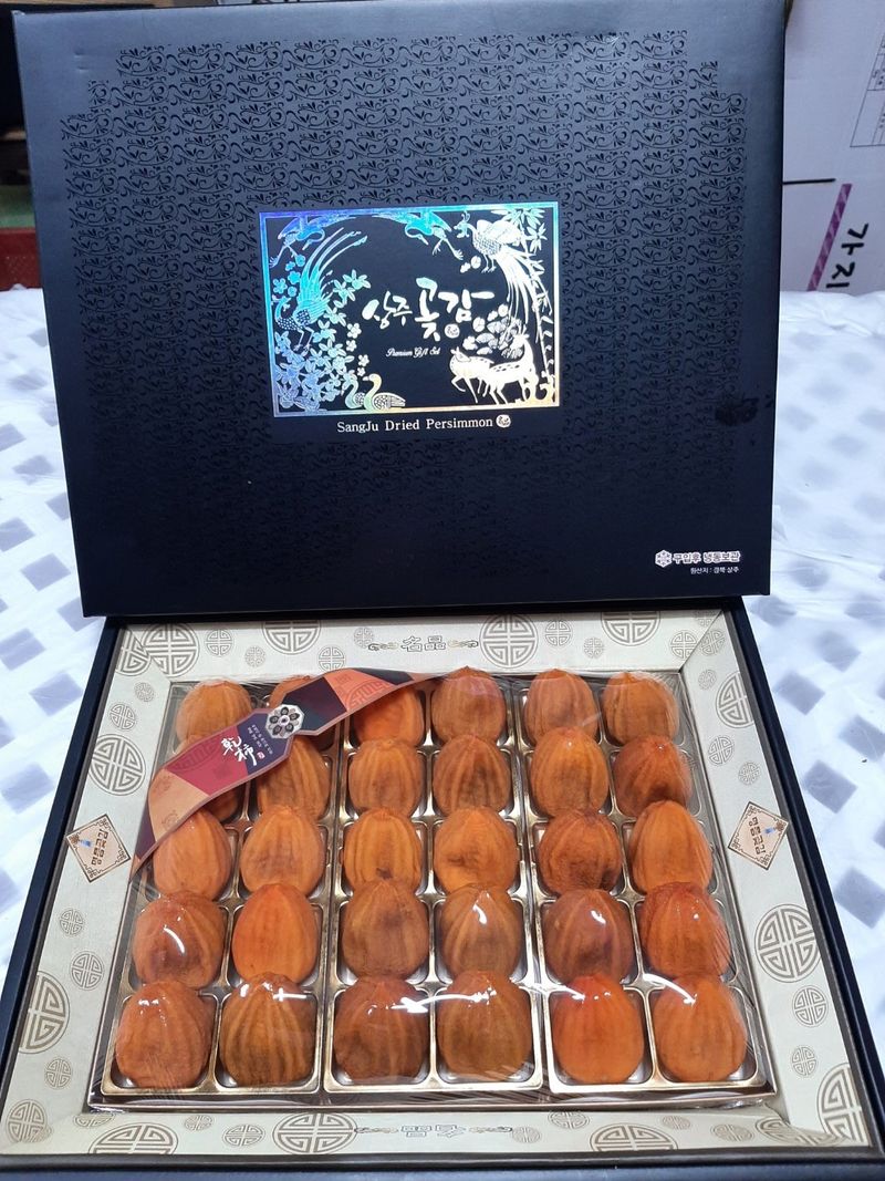 장터 상품 [상주곶감 (감사2호)] 썸네일