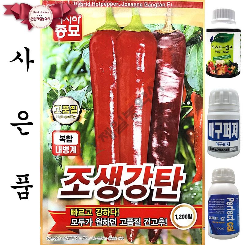 장터 상품 [조생강탄 1200립] 썸네일