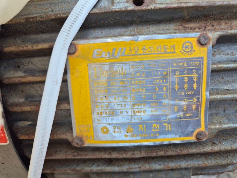 일개미(4454)님의 장터 판매 상품 [모터분무기] 첨부 사진