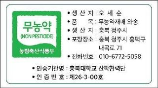 하은와송~♡♡♡~님의 자유주제 · 자유게시판 작성글 사진