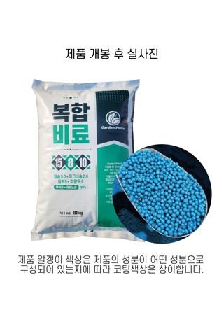 신탄진농약비료마트님의 작성글 사진