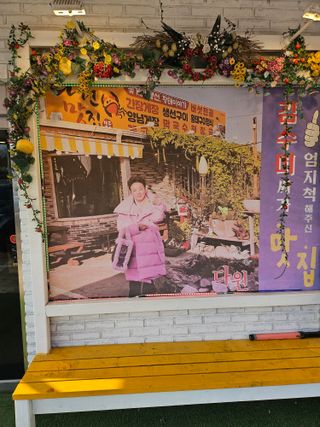 대산농사대장님의 고추 · 일상 작성글 사진