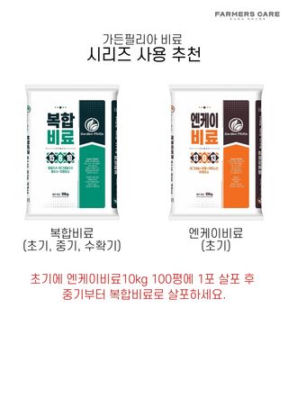 신탄진농약비료마트님의 작성글 사진