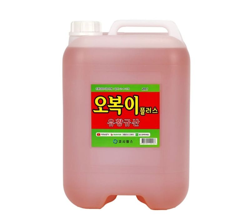대산농사대장님의 장터 판매 상품 [오복이 플러스  20L 대용량  성분UP] 첨부 사진