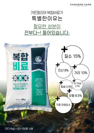 신탄진농약비료마트님의 작성글 사진