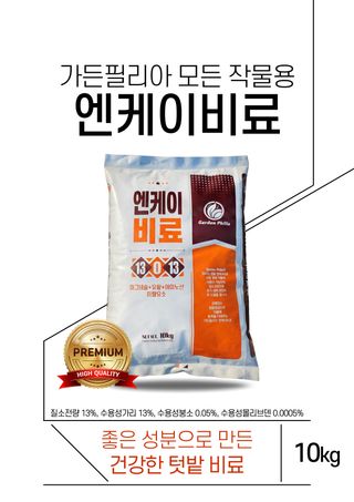 신탄진농약비료마트님의 작성글 사진