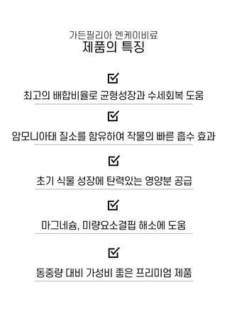 신탄진농약비료마트님의 작성글 사진