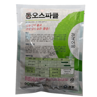 대산농사대장님의 작성글 사진