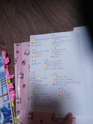 알 수 없음님의 자유주제 · 자유게시판 작성글 사진