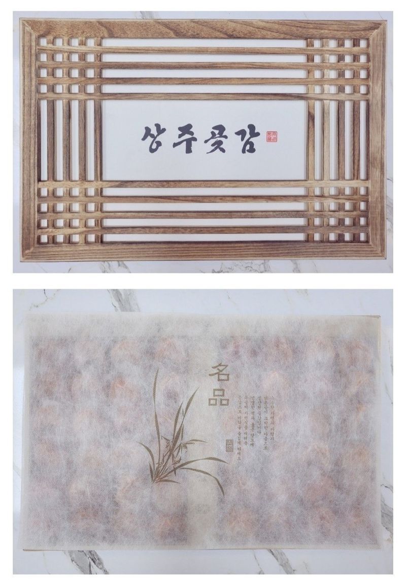 벌꿀*직접생산농장님의 장터 판매 상품 [초특가할인..선물세트 곶감 반건시 ] 첨부 사진