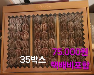 백용기님의 자유주제 · 자유게시판 작성글 사진