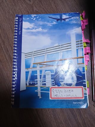 알 수 없음님의 자유주제 · 자유게시판 작성글 사진