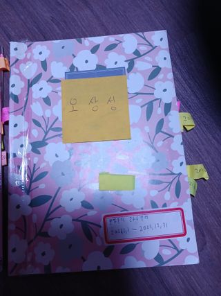 알 수 없음님의 자유주제 · 자유게시판 작성글 사진