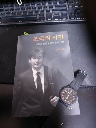 알 수 없음님의 자유주제 · 자유게시판 작성글 사진