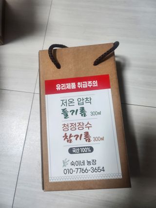 숙이농장님의 자유주제 · 자유게시판 작성글 사진