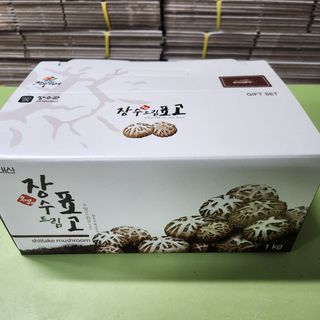 숙이농장님의 자유주제 · 자유게시판 작성글 사진