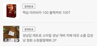 알 수 없음님의 자유주제 · 자유게시판 작성글 사진