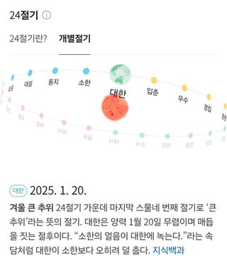이수진님의 자유주제 · 자유게시판 작성글 사진