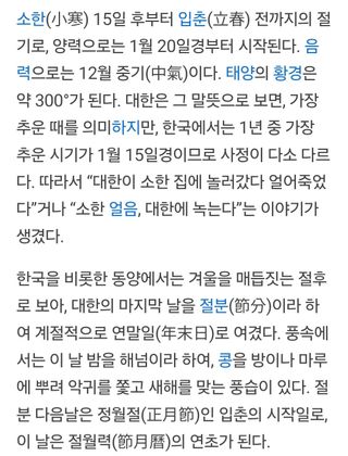 이수진님의 자유주제 · 자유게시판 작성글 사진