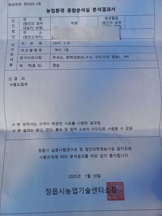 박린님의 자유주제 · 자유게시판 작성글 사진