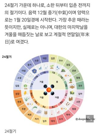 이수진님의 자유주제 · 자유게시판 작성글 사진