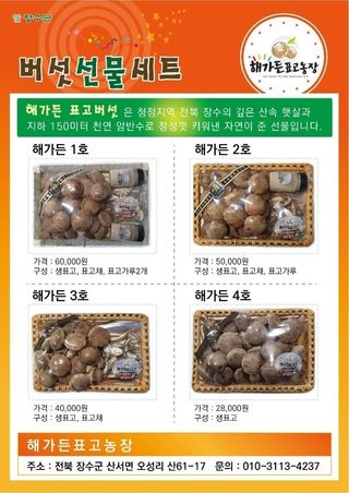 숙이농장님의 자유주제 · 자유게시판 작성글 사진