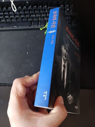 알 수 없음님의 자유주제 · 자유게시판 작성글 사진