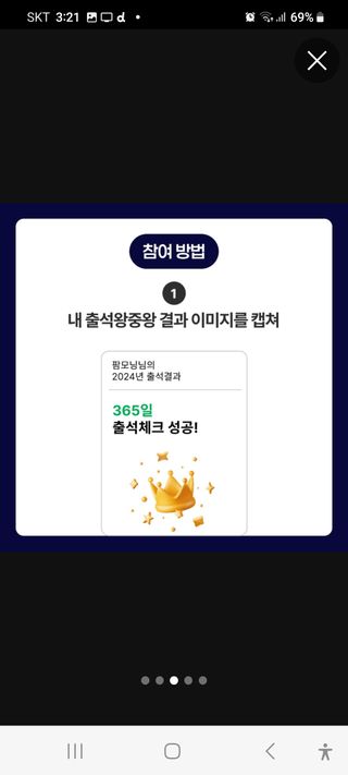 전병석님의 자유주제 · 자유게시판 작성글 사진