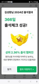 팜모닝 자유주제·자유게시판 게시글 이미지