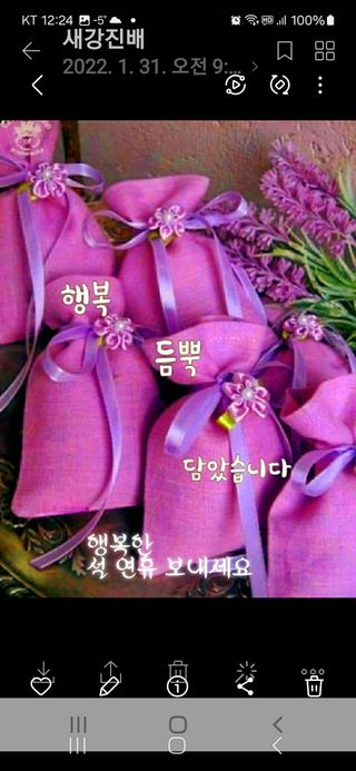 따사매님의 2024년 출석왕중왕 결과 공유해요 👑 · 참여글 작성글 사진