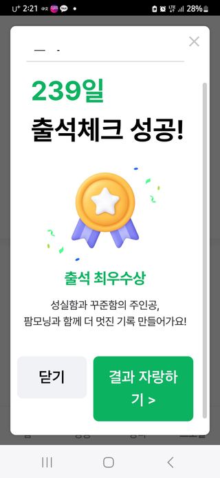 김경란 님의 자유주제 · 자유게시판 작성글 사진