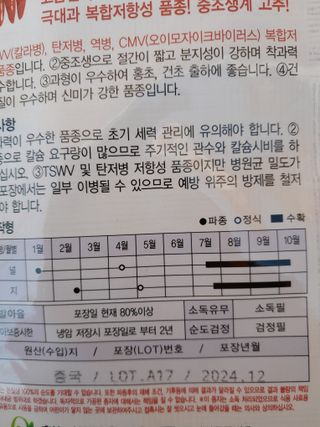 김민수산에서농사중님의 자유주제 · 자유게시판 작성글 사진