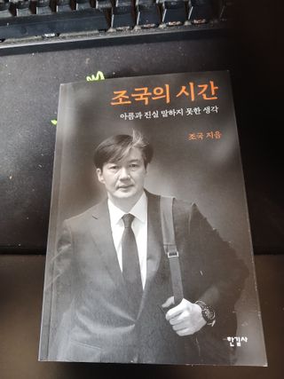 알 수 없음님의 자유주제 · 자유게시판 작성글 사진
