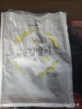 농부님.모두.모두힘님의 2024년 출석왕중왕 결과 공유해요 👑 · 참여글 작성글 사진