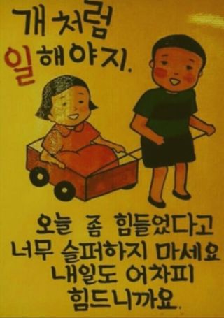 고구마15451님의 2024년 출석왕중왕 결과 공유해요 👑 · 참여글 작성글 사진